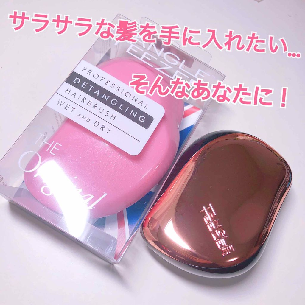 ザ・オリジナル ノーマル/TANGLE TEEZER/ヘアブラシを使ったクチコミ(1枚目)