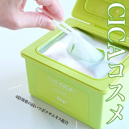 THE CICA 4.0 デイリーマスク/SNP/シートマスク・パックを使ったクチコミ(1枚目)