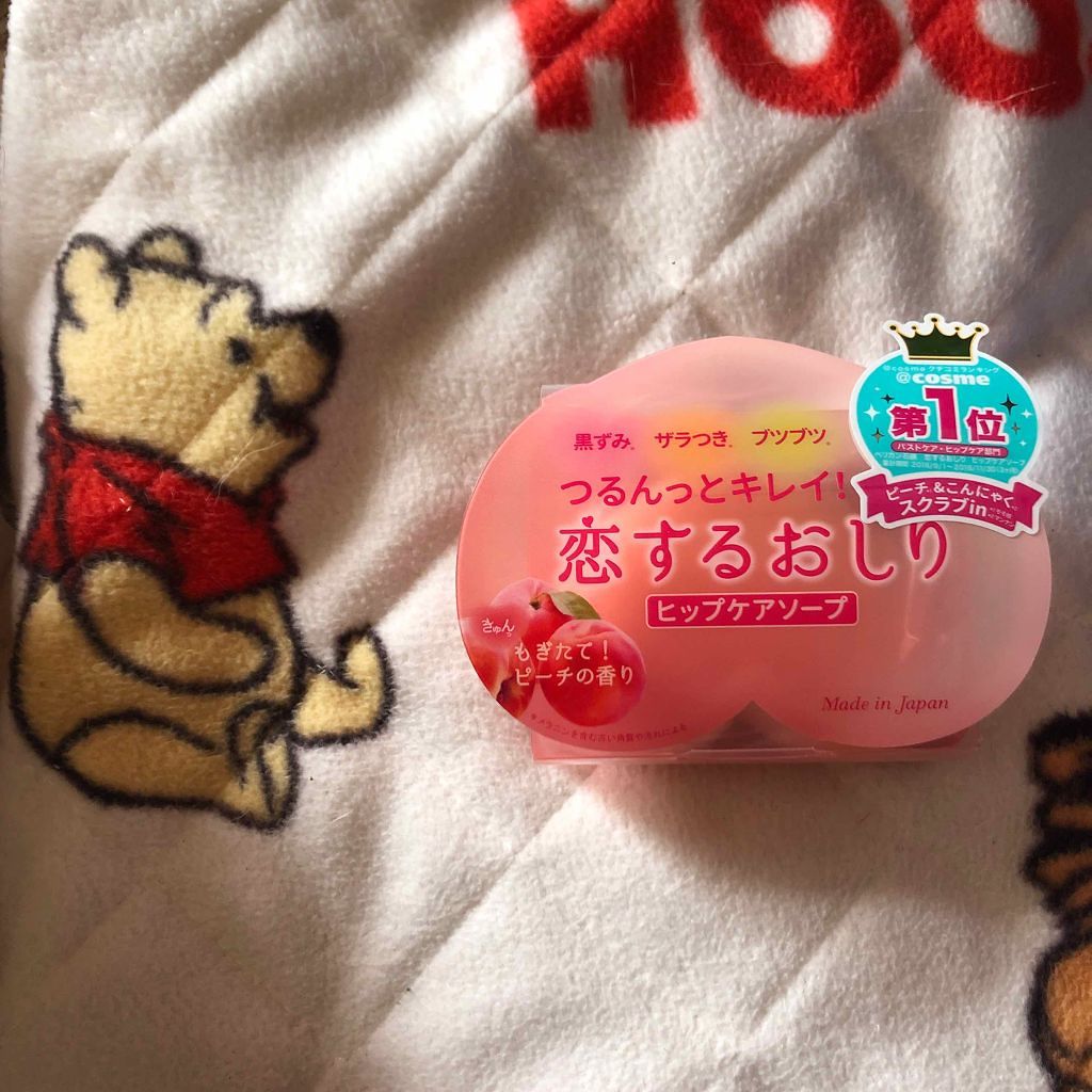 恋するおしり ヒップケアソープ/ペリカン石鹸/バストケア・ヒップケアを使ったクチコミ（1枚目）