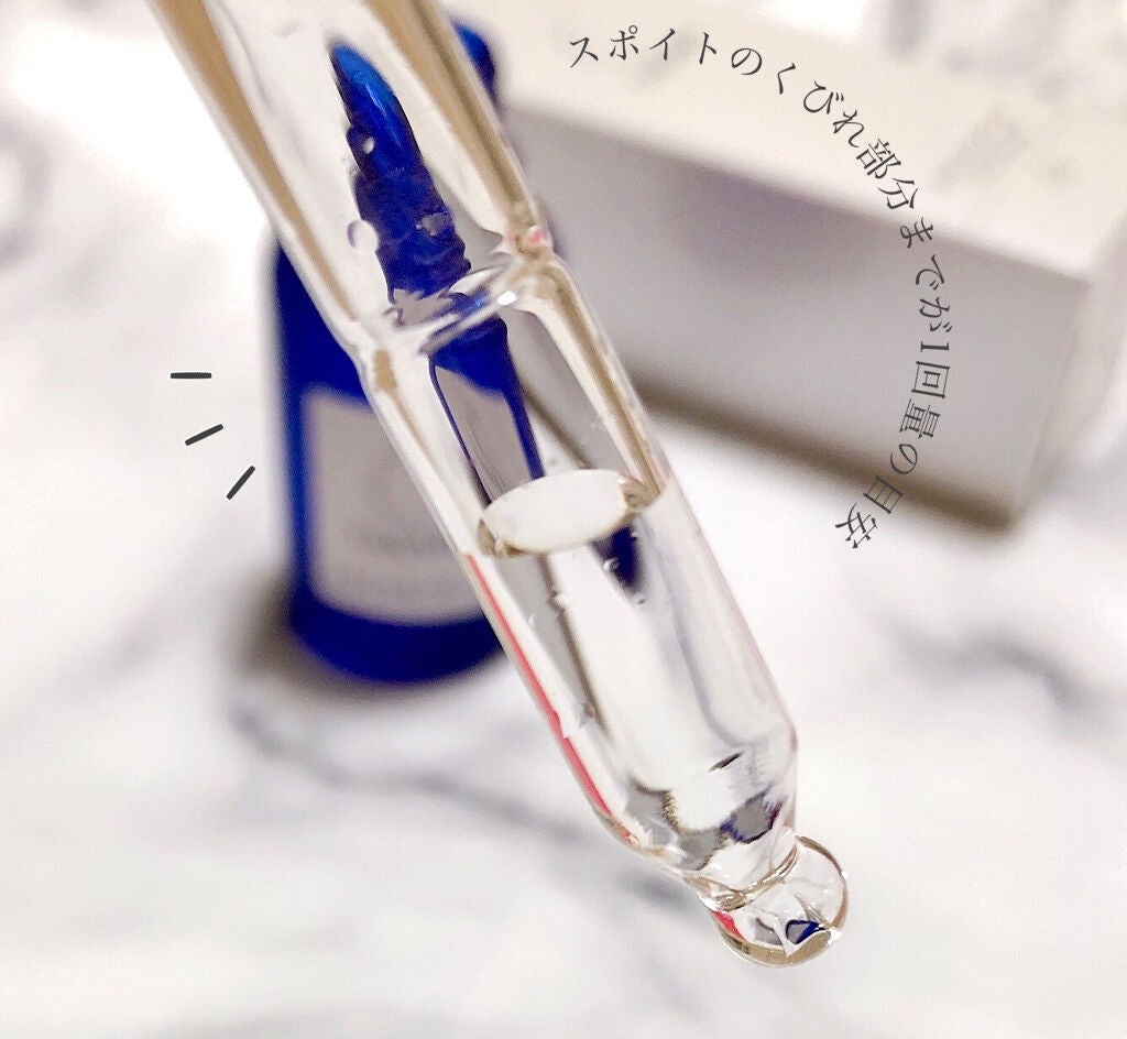 タカミスキンピール/タカミ/ブースター・導入液を使ったクチコミ(2枚目)