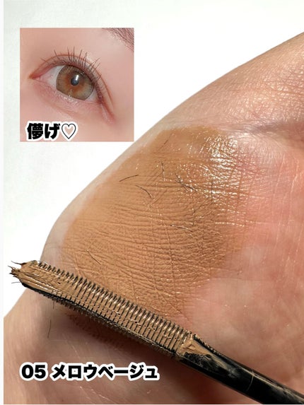 エテュセ アイエディション(カラーパレット)/ettusais/アイシャドウパレットを使ったクチコミ(6枚目)