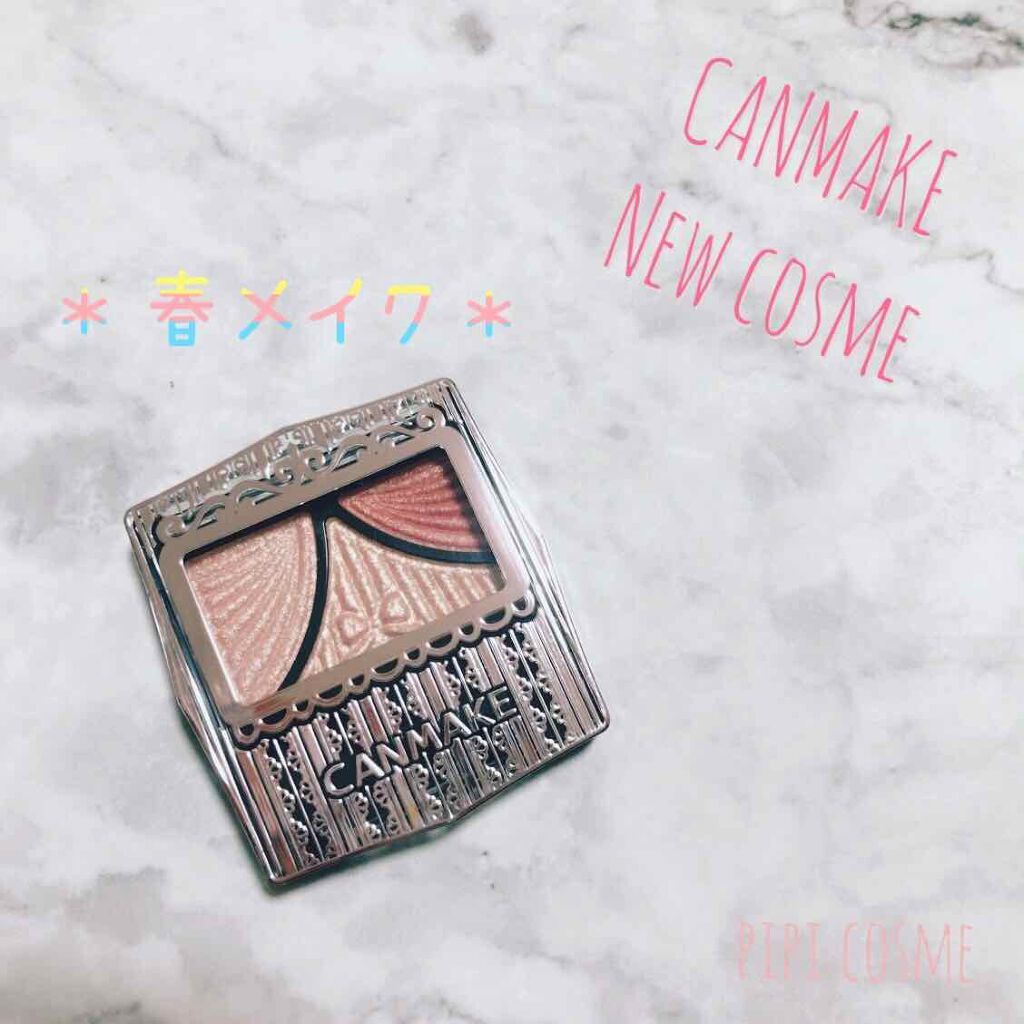 ジューシーピュアアイズ/キャンメイク/アイシャドウパレットを使ったクチコミ(1枚目)