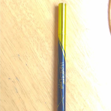 ハイパーシャープ ライナー R/MAYBELLINE NEW YORK/リキッドアイライナーを使ったクチコミ(1枚目)