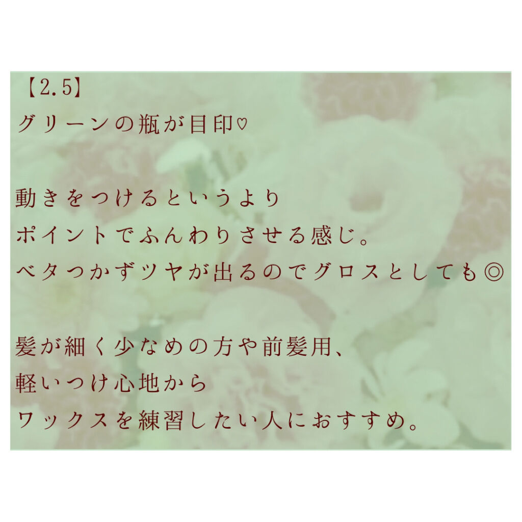 を使ったクチコミ（3枚目）