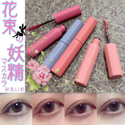 パーマネントカール マスカラ ハイブリッド(ロング)/FASIO/マスカラを使ったクチコミ(1枚目)