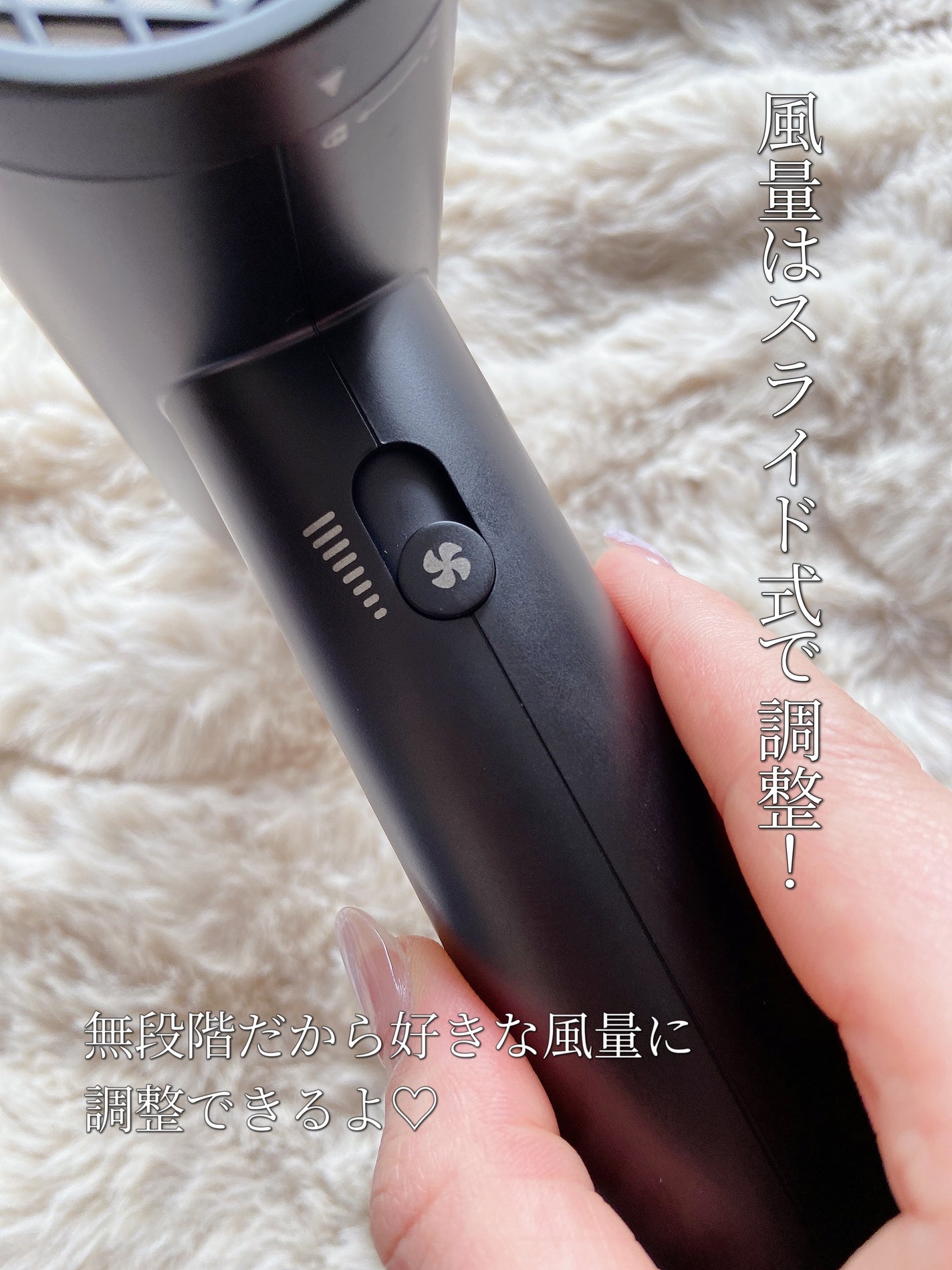 プリヴィレージュ ラ・ボーテ (MHD-1210)/mod's hair/ドライヤーを使ったクチコミ(4枚目)