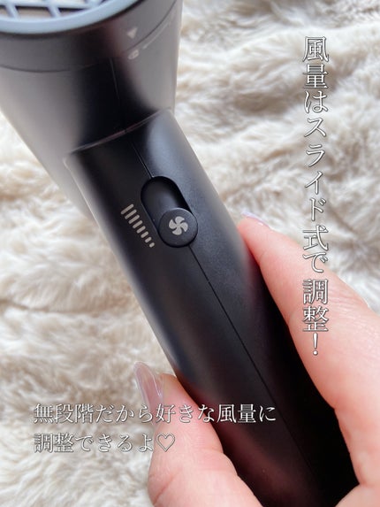 プリヴィレージュ ラ・ボーテ (MHD-1210)/mod's hair/ドライヤーを使ったクチコミ(4枚目)