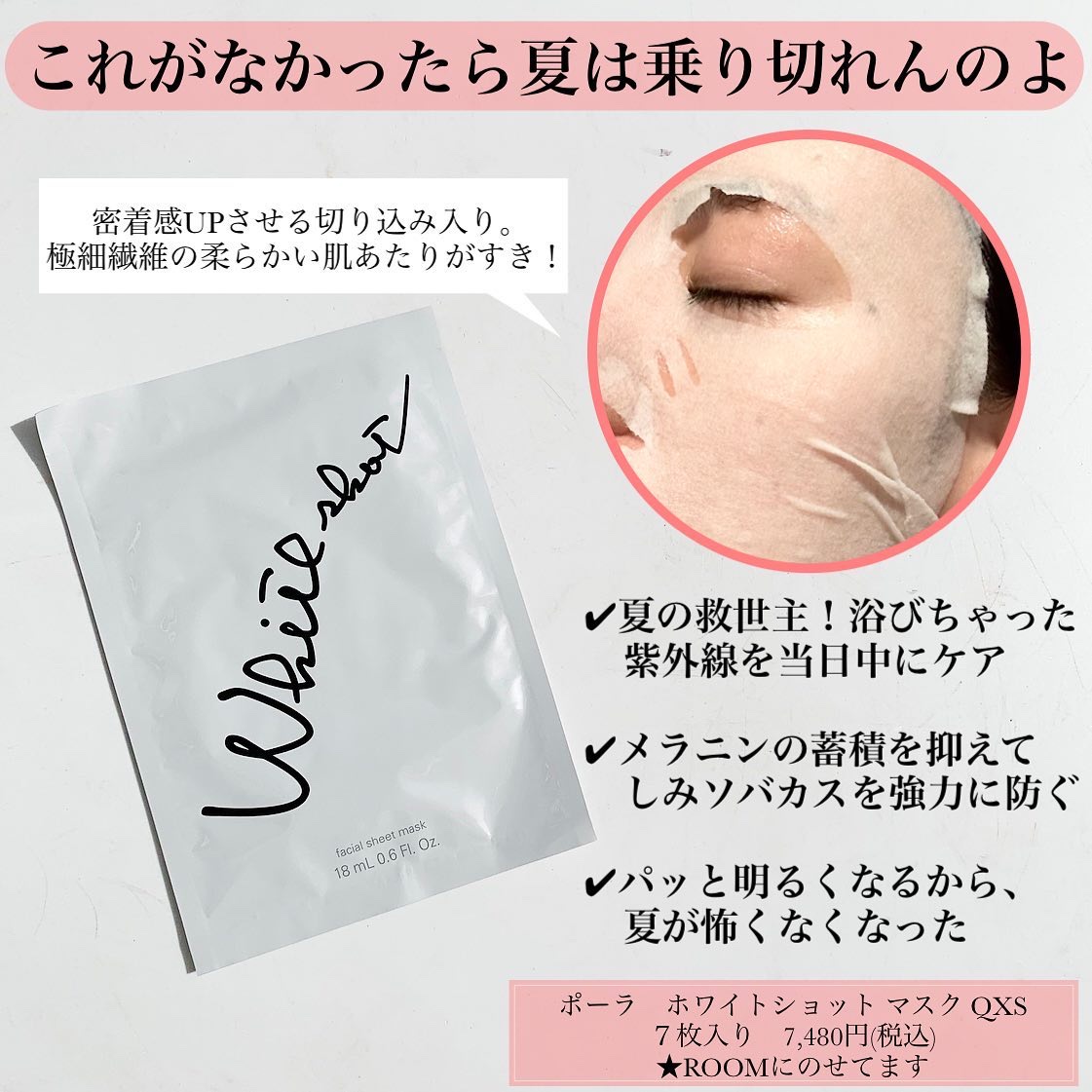 試してみた】ニンジンビタフレッシュマスクパック BRING GREENの効果