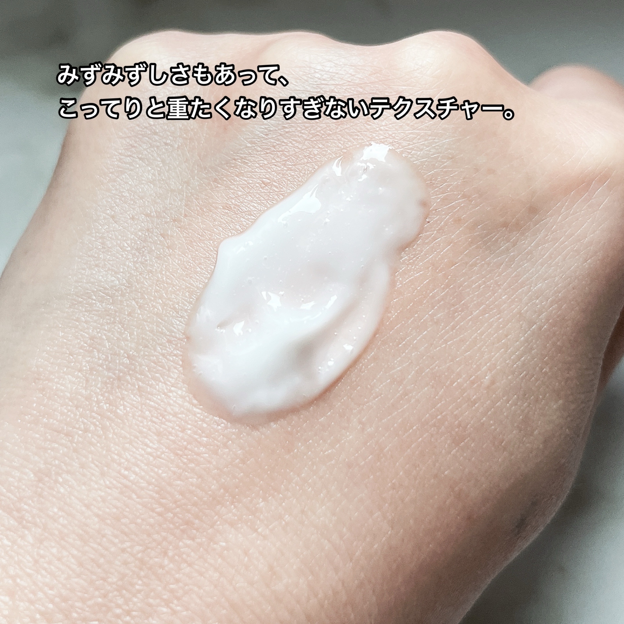 ビジー クイック オールインワンジェル/BUSY/オールインワン化粧品を使ったクチコミ（2枚目）