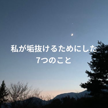 ハトムギ保湿ジェル(ナチュリエ スキンコンディショニングジェル)/ナチュリエ/美容液を使ったクチコミ（1枚目）