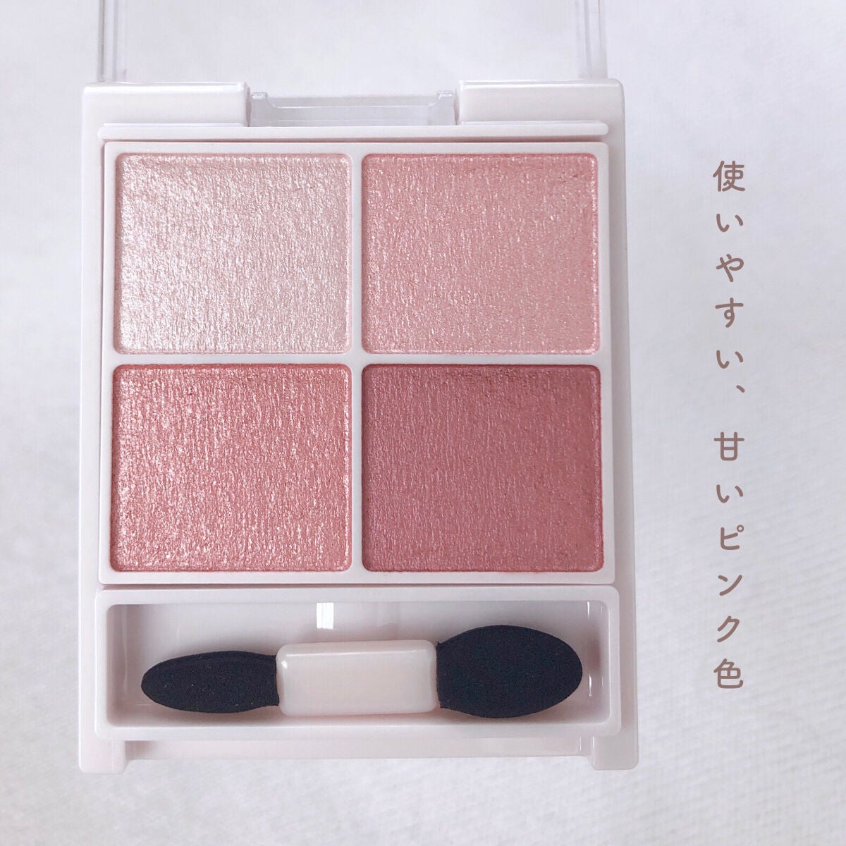 シルキースフレアイズ/キャンメイク/アイシャドウパレットを使ったクチコミ(3枚目)