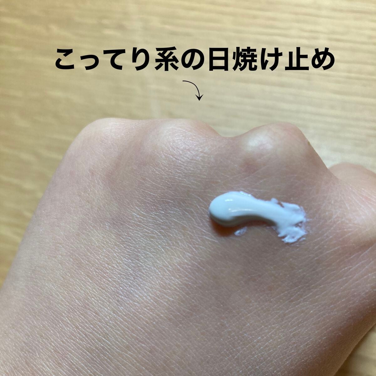 日焼け止めクリーム用パフ/貝印/パフ・スポンジを使ったクチコミ(3枚目)