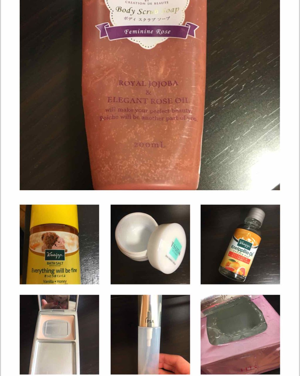 スキンバリアクリーム/TSUDA SETSUKO/フェイスクリームを使ったクチコミ（1枚目）