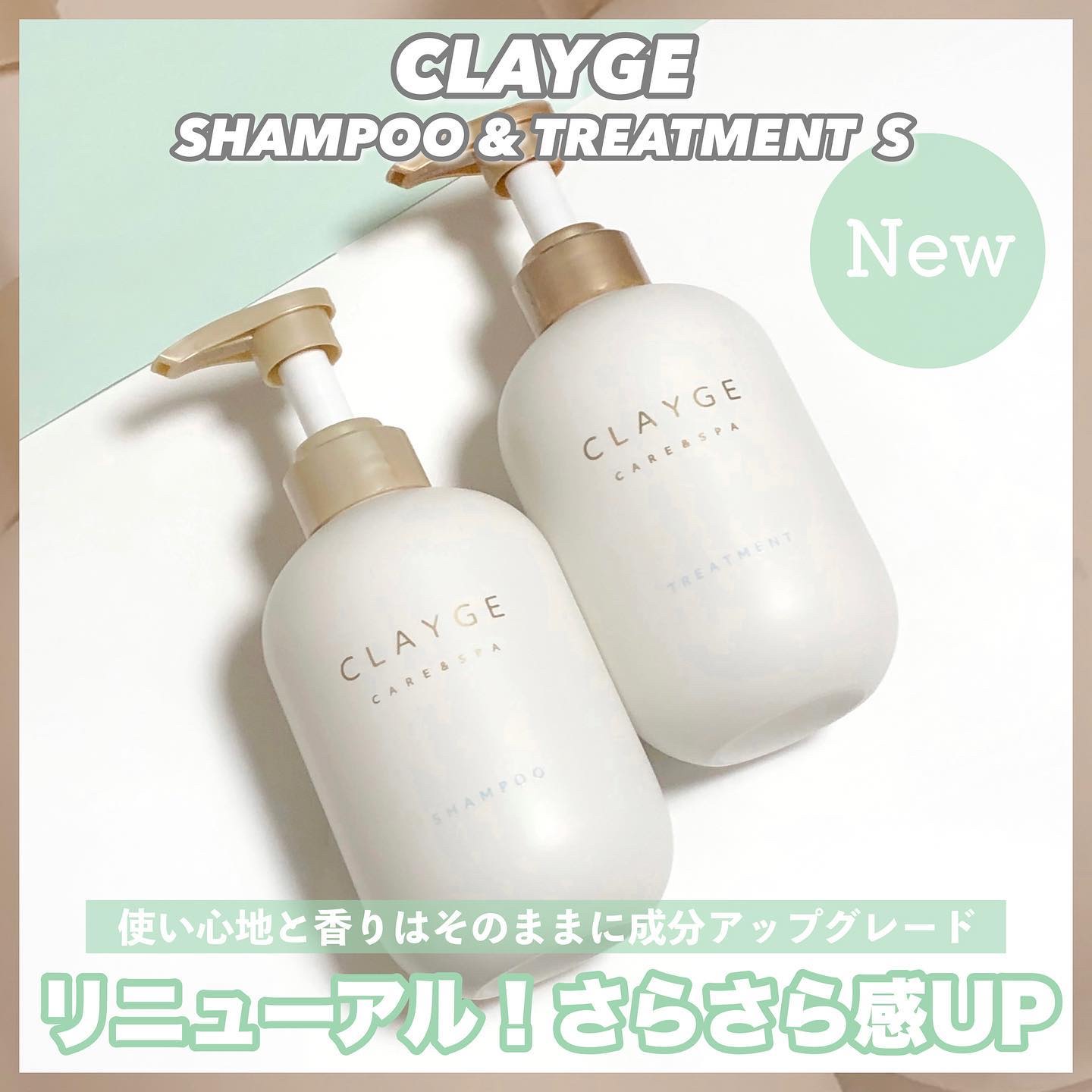 シャンプー/トリートメント SR/CLAYGE/市販シャンプーを使ったクチコミ（1枚目）