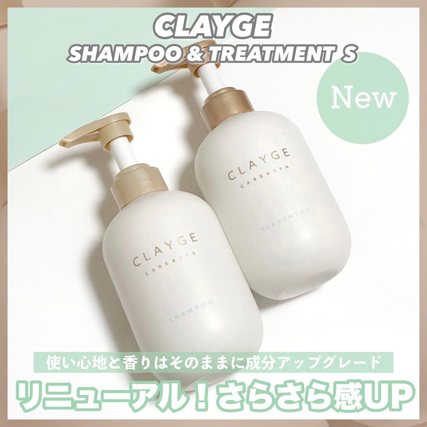シャンプー/トリートメント SR/CLAYGE/市販シャンプーを使ったクチコミ(1枚目)