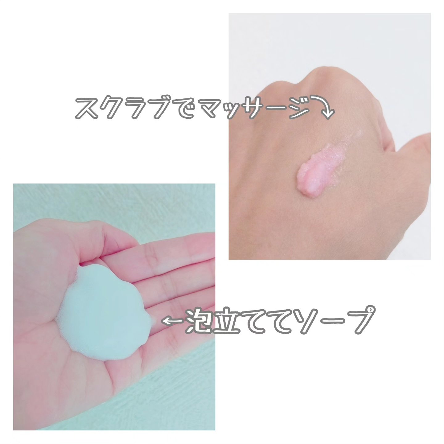 Q+Me スウィート ボム タラソ スクラブ/AGARISM/バストケア・ヒップケアを使ったクチコミ（3枚目）