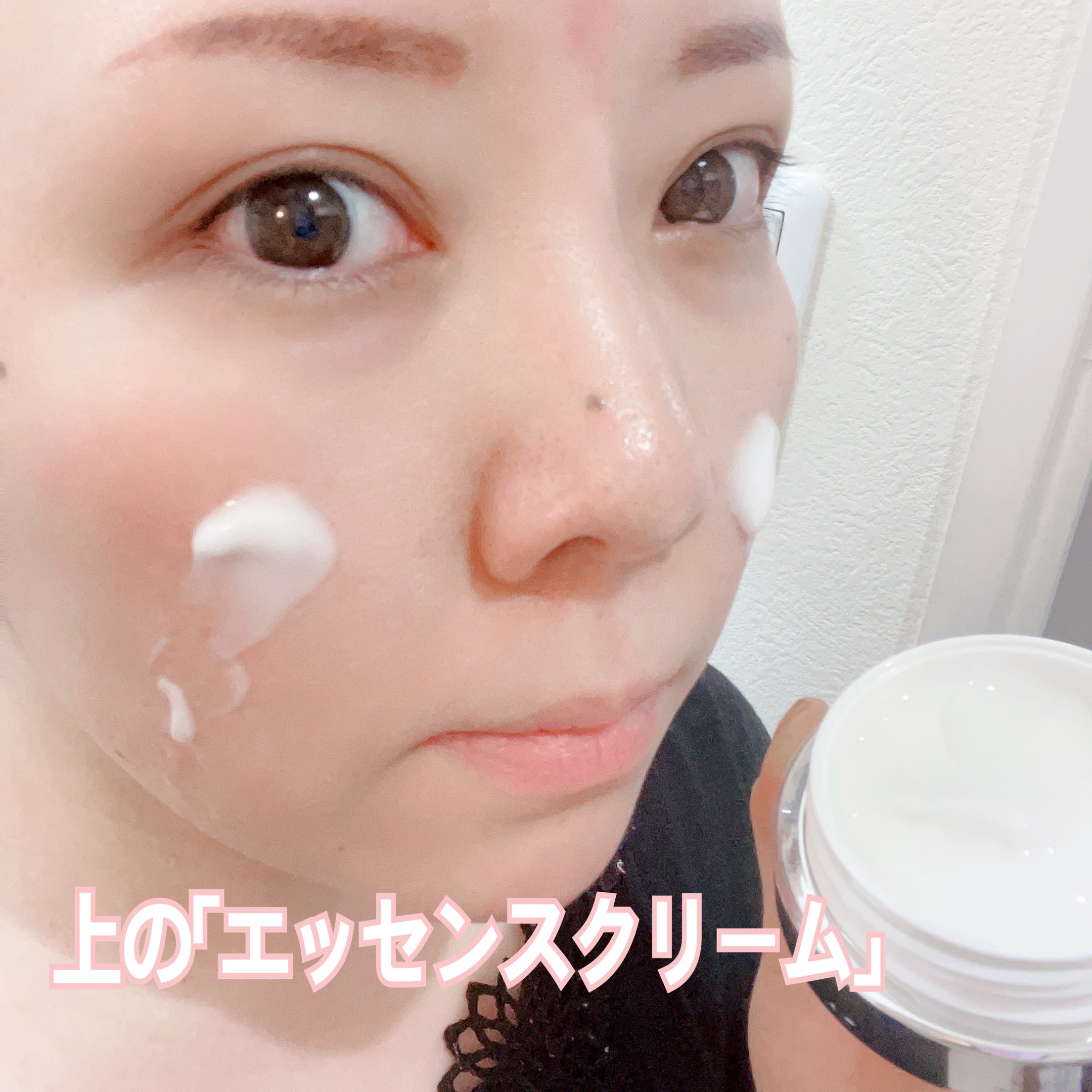 フェイシャル エッセンス クリームマスク/COCOCHI/フェイスクリームを使ったクチコミ（3枚目）