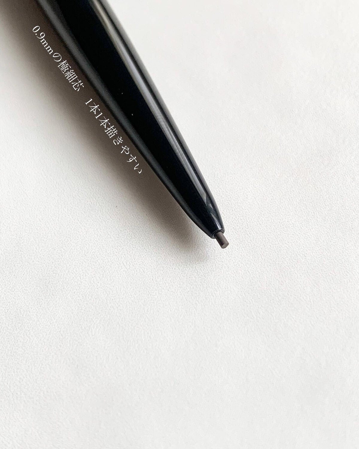 超細芯アイブロウ/CEZANNE/アイブロウペンシルを使ったクチコミ(2枚目)