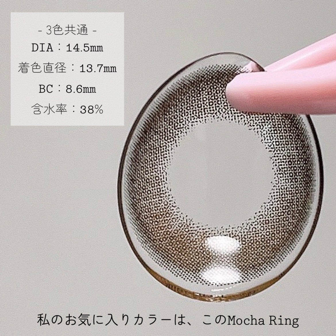 TOPARDS 1day/TOPARDS/ワンデー(1DAY)カラコンを使ったクチコミ(3枚目)