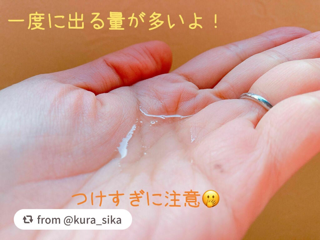 プルント ディープモイスト美容液ヘアオイル/Purunt./ヘアオイルを使ったクチコミ(3枚目)