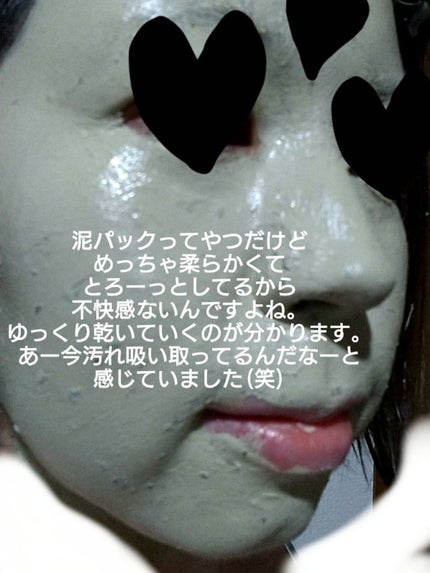 CICA カプセルマスク/VT/洗い流すパック・マスクを使ったクチコミ(7枚目)