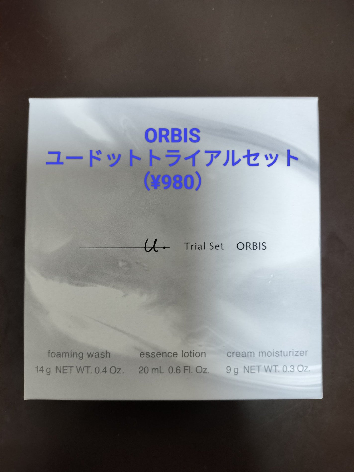 オルビス オフクリーム/オルビス/クレンジングクリームを使ったクチコミ(2枚目)
