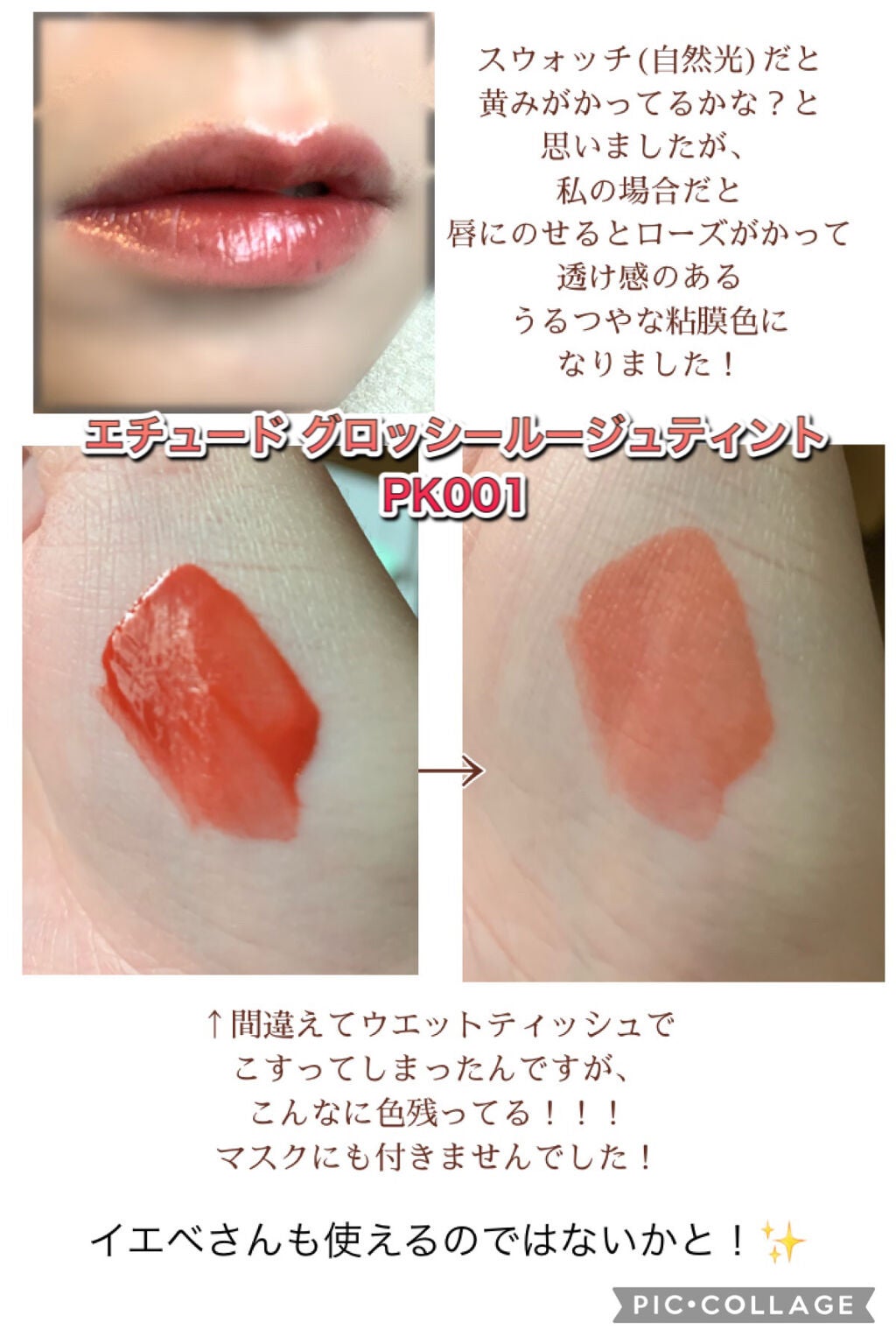 ベターザンアイズ/rom&nd/アイシャドウパレットを使ったクチコミ(5枚目)