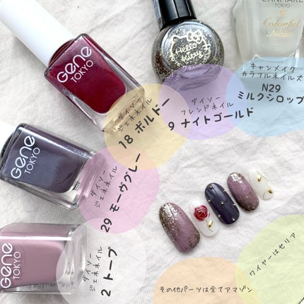 カラフルネイルズ/キャンメイク/マニキュアを使ったクチコミ(2枚目)