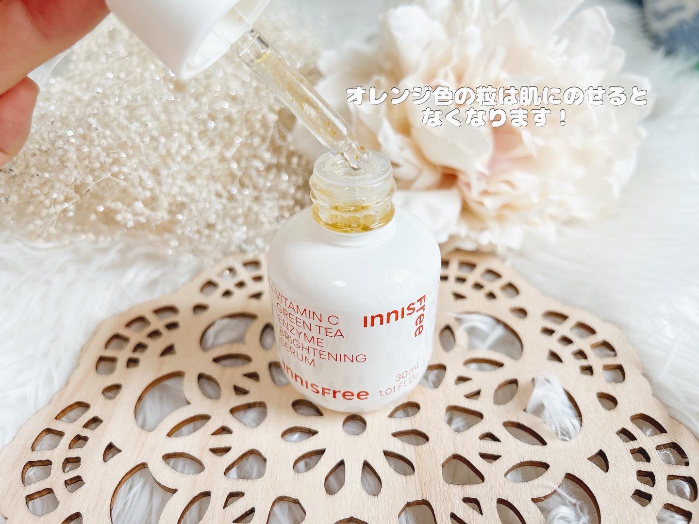 ビタC　グリーンティーエンザイム　ブライト　セラム/innisfree/美容液を使ったクチコミ（3枚目）