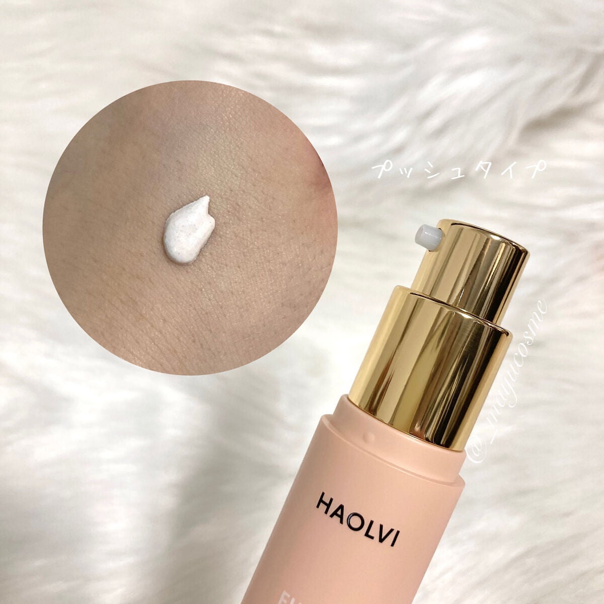 カラーチェンジファンデーション/HAOLVI/リキッドファンデーションを使ったクチコミ(2枚目)