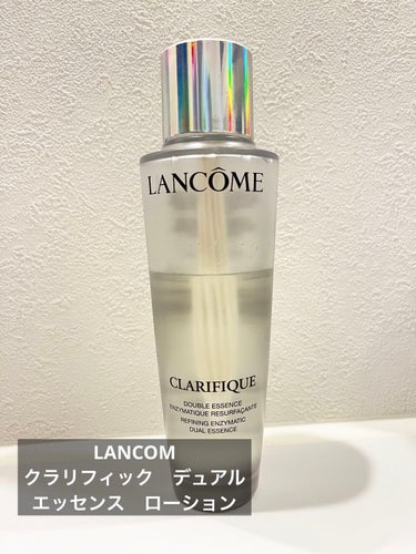 クラリフィック デュアル エッセンス ローション/LANCOME/化粧水を使ったクチコミ（1枚目）