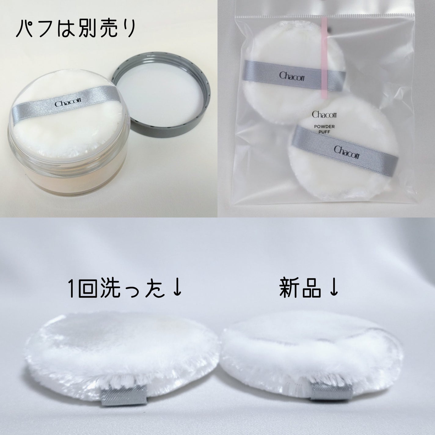 フィニッシングパウダー マット/チャコット・コスメティクス/ルースパウダーを使ったクチコミ(3枚目)