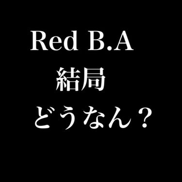 Red B.A Red B.A ボリュームモイスチャーローションのクチコミ「Red B.A プレミアム
ボリュームモイスチャーローション
ミニサイズ


（商品説明）
R.....」（1枚目）