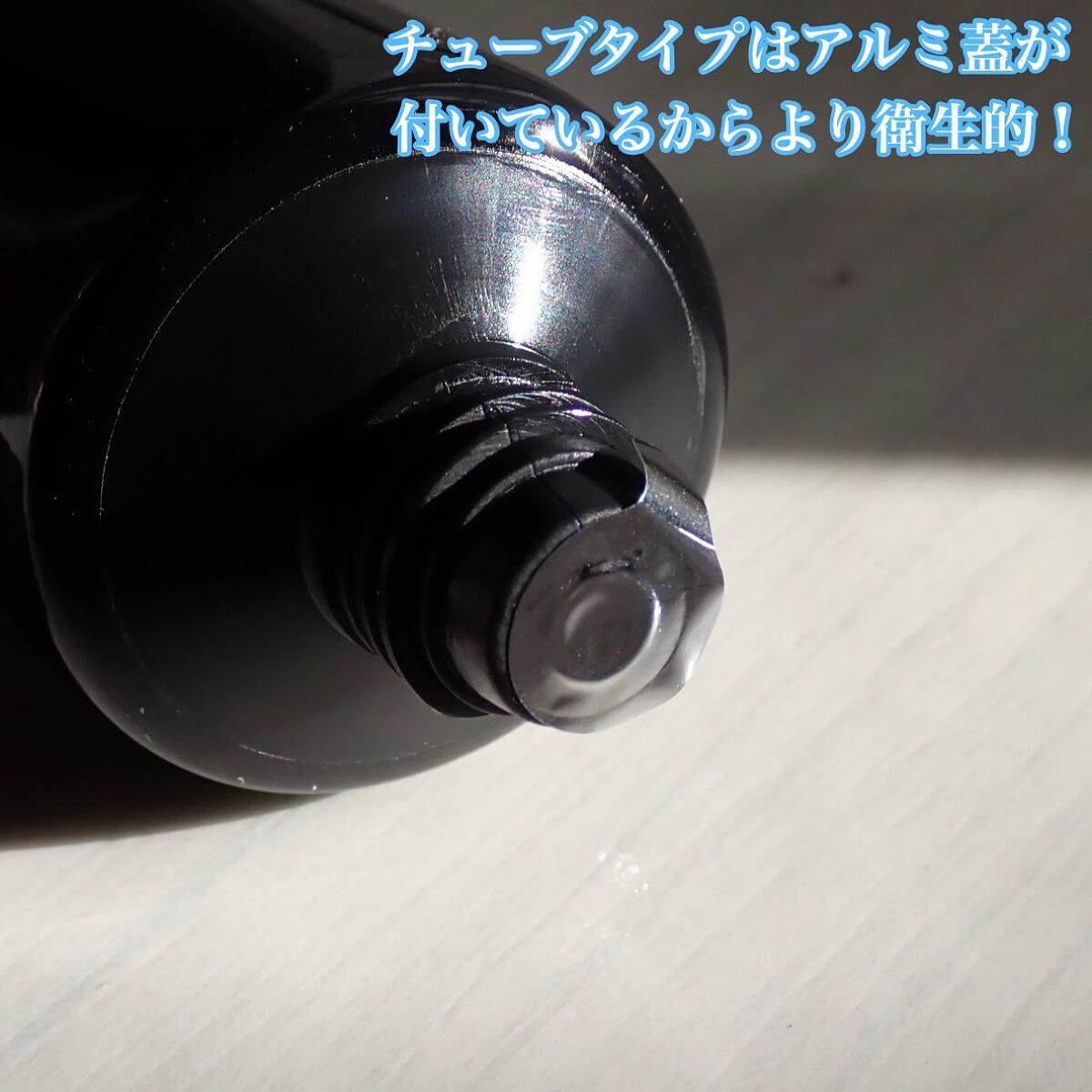 ミッドナイトブルーカーミングクリーム/Klairs/フェイスクリームを使ったクチコミ(2枚目)