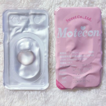 を使ったクチコミ(3枚目)