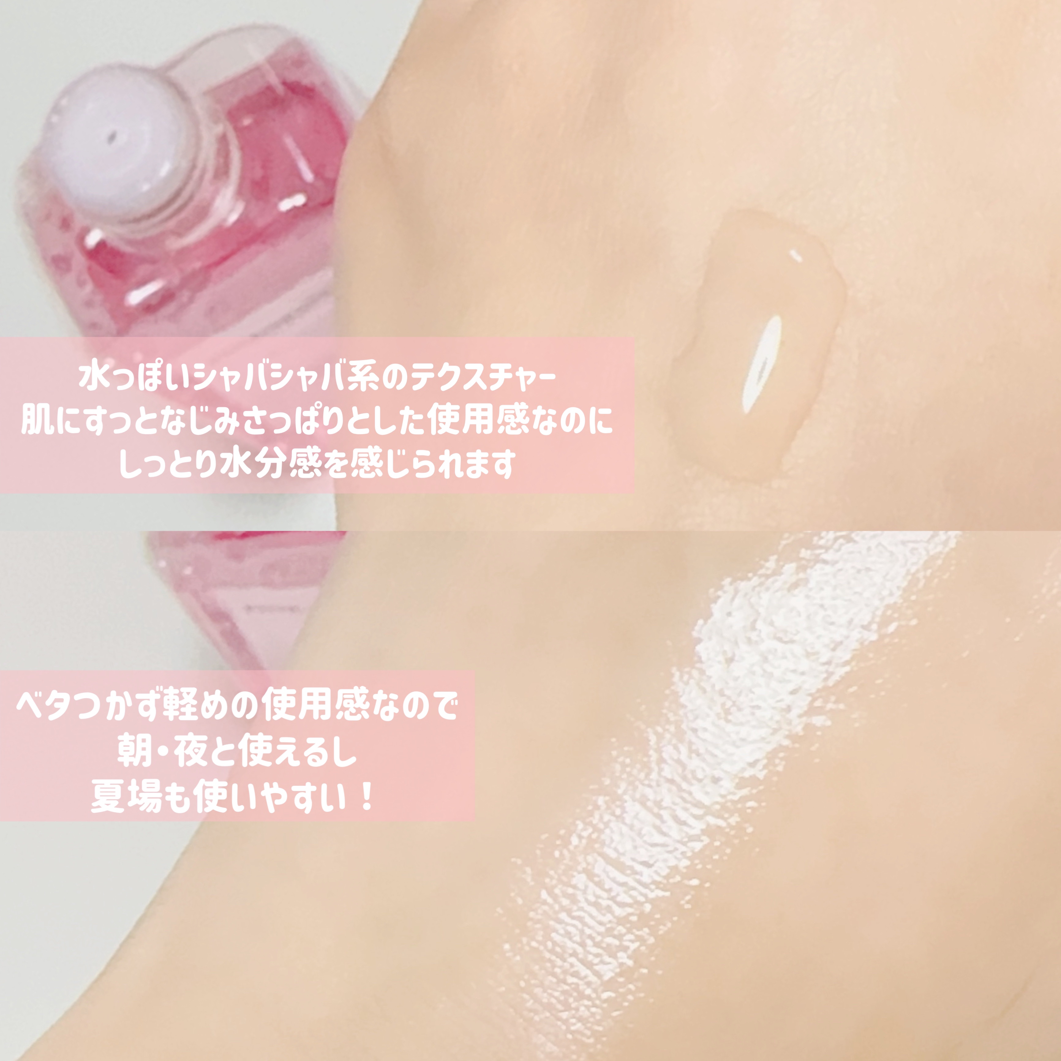 ピンクティーツリートナー/APLIN/化粧水を使ったクチコミ（3枚目）