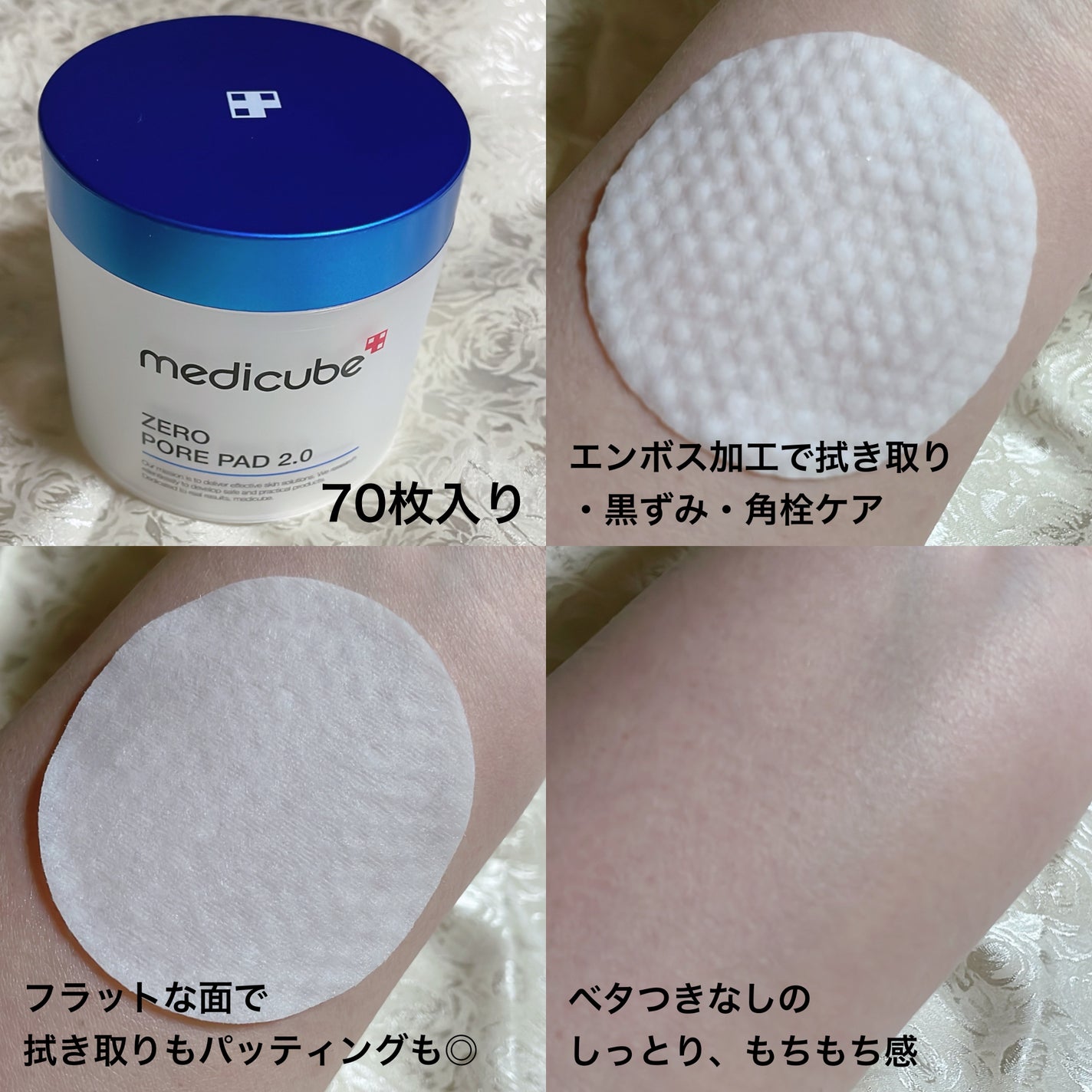 ゼロ毛穴パッド 2.0/MEDICUBE/トナーパッドを使ったクチコミ(3枚目)