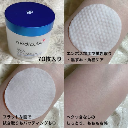 ãŒãæ¯ç©Žããã 2.0/MEDICUBE/ãããŒãããã䜿ã£ãã¯ãã³ãïŒ3æç®ïŒ