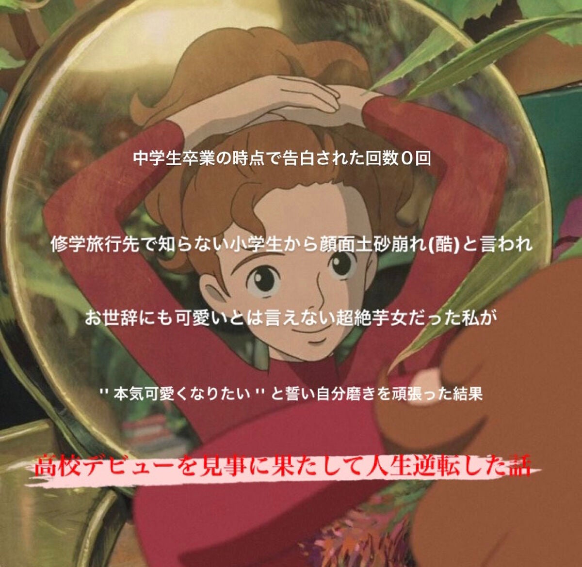 ハトムギ保湿ジェル(ナチュリエ スキンコンディショニングジェル)/ナチュリエ/美容液を使ったクチコミ(1枚目)