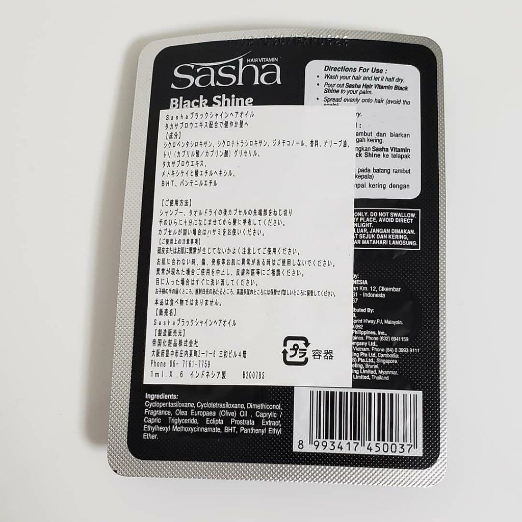 ヘアビタミン ブラック(ブラックシャイン)/Sasha/ヘアオイルを使ったクチコミ(2枚目)