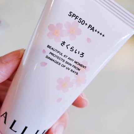 ニュアンスチェンジUV ジェル PK/アリィー/日焼け止めジェルを使ったクチコミ(1枚目)