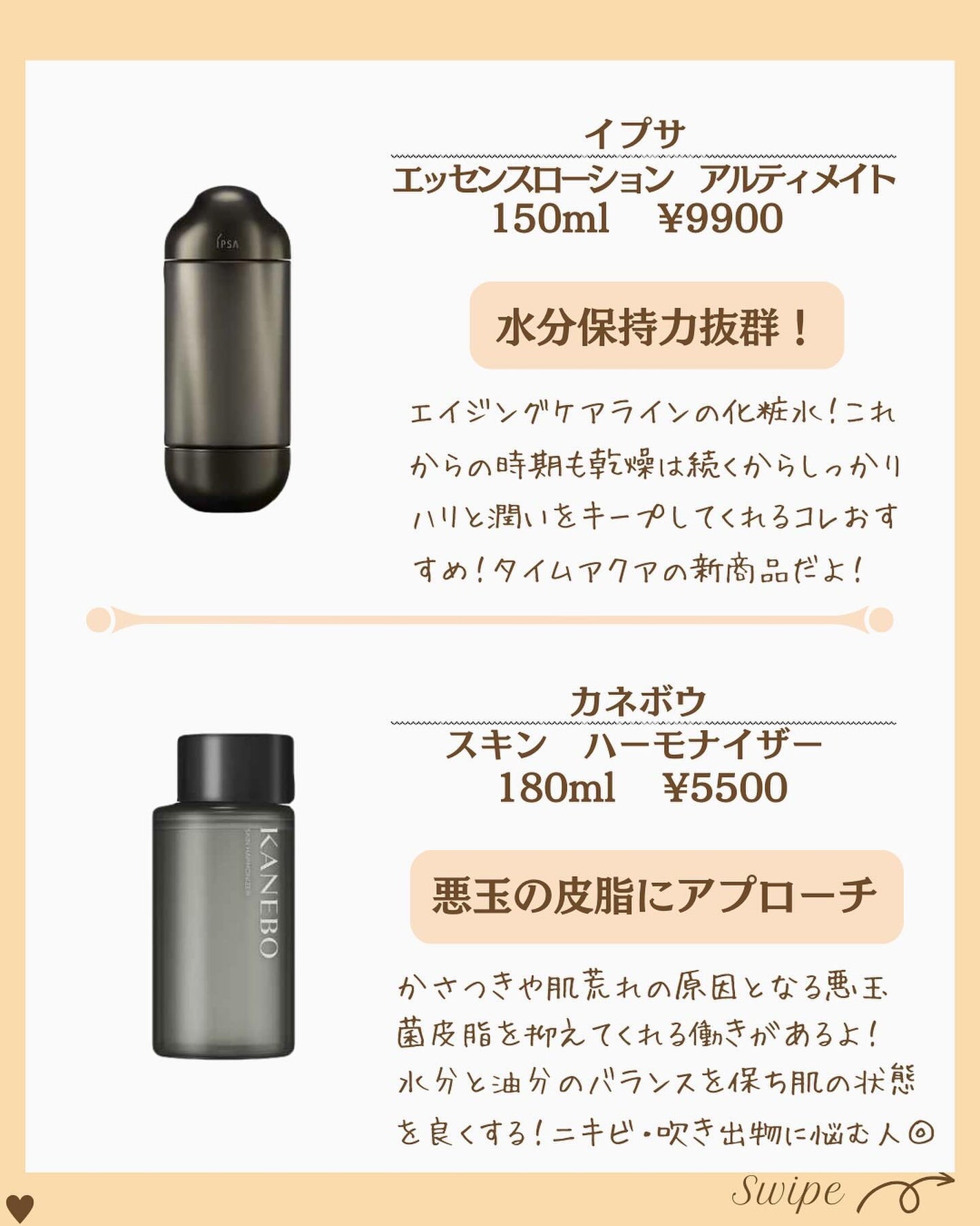 つや子 on LIPS 「『これで決まり👍一生ゆるがない絶好調な春肌🌸』→他の投稿はこち..」(6枚目)