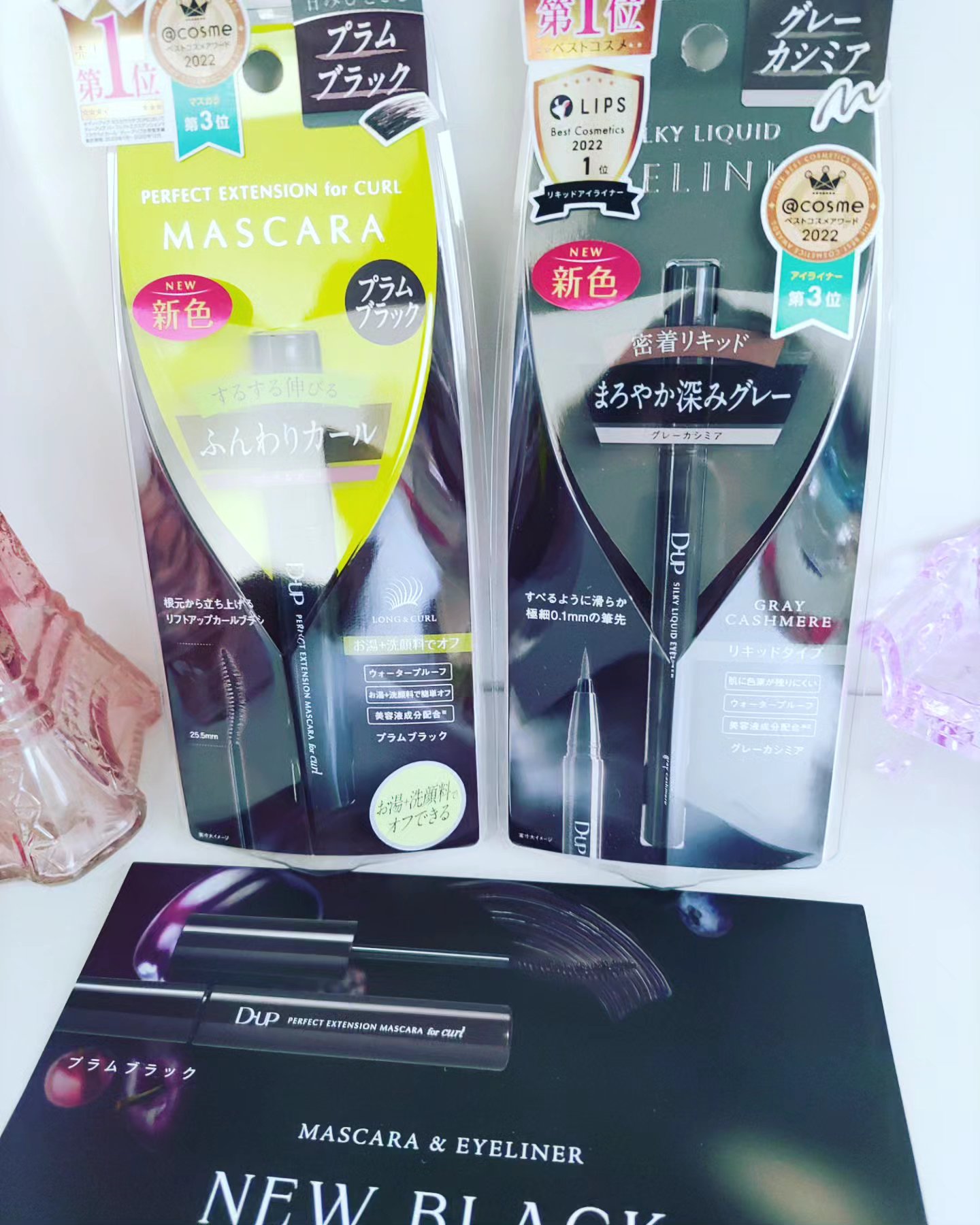 パーフェクトエクステンション マスカラ for カール/D-UP/マスカラを使ったクチコミ（1枚目）