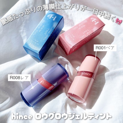 ロウグロウジェルティント/hince/リップティントを使ったクチコミ(2枚目)