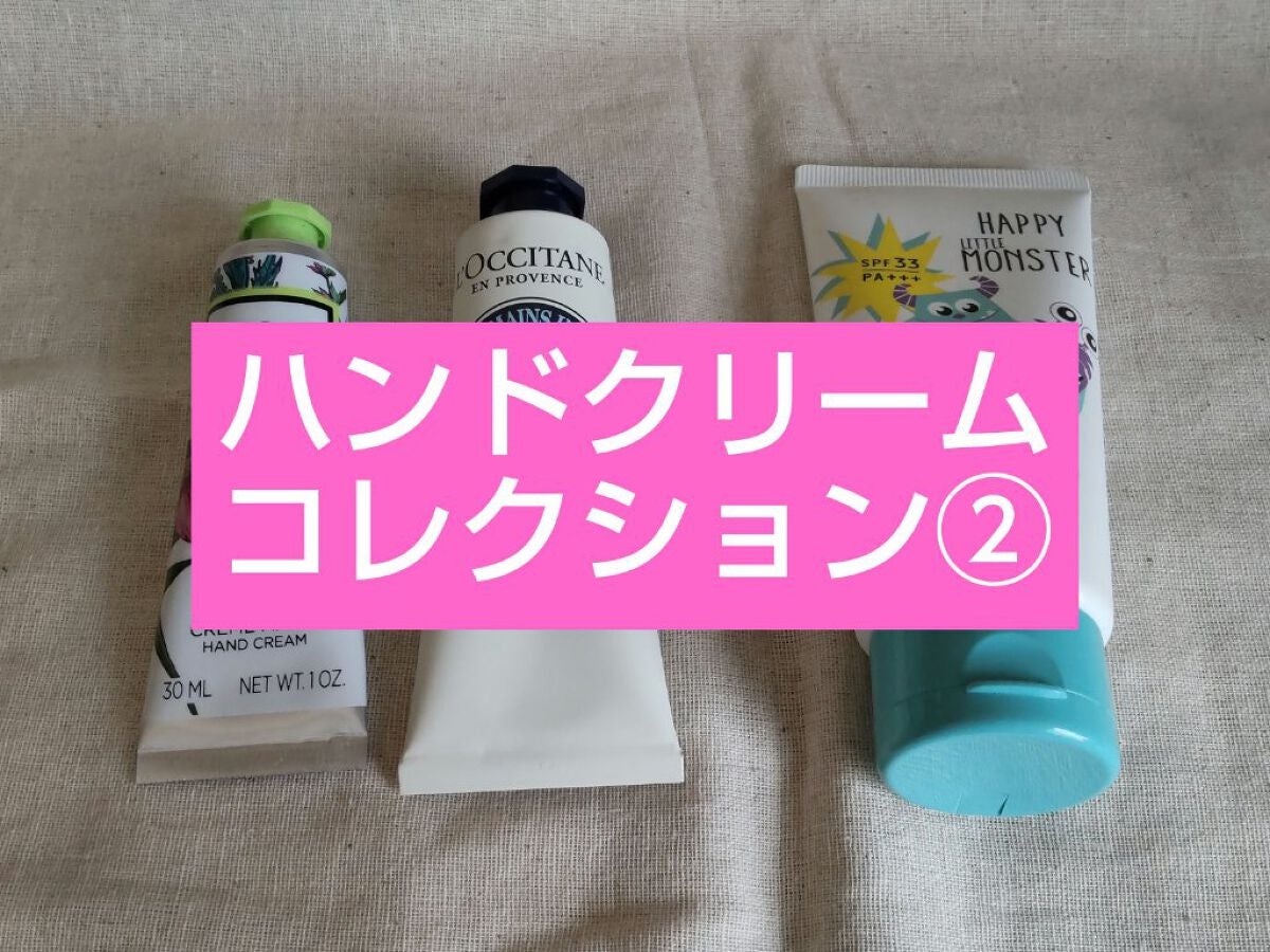 UV ハンドクリーム/DHC/ハンドクリームを使ったクチコミ(1枚目)