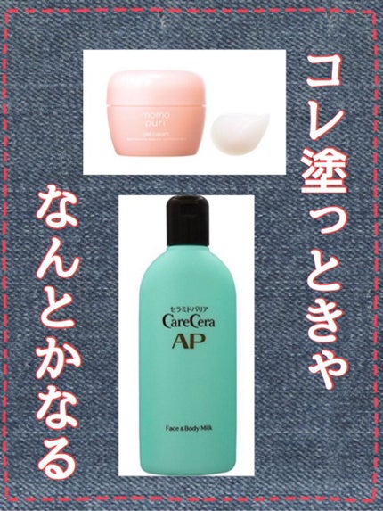すっぴんパウダー/クラブ/プレストパウダーを使ったクチコミ(1枚目)