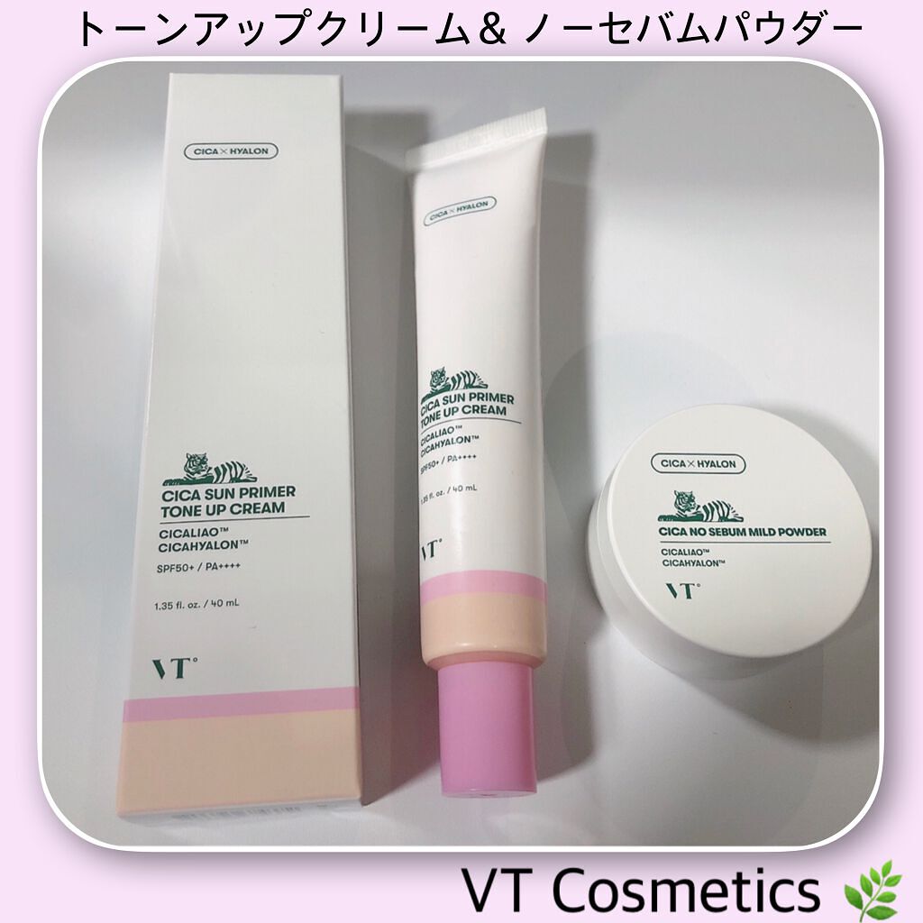 CICA ノーセバム マイルドパウダー/VT/ルースパウダーを使ったクチコミ（1枚目）