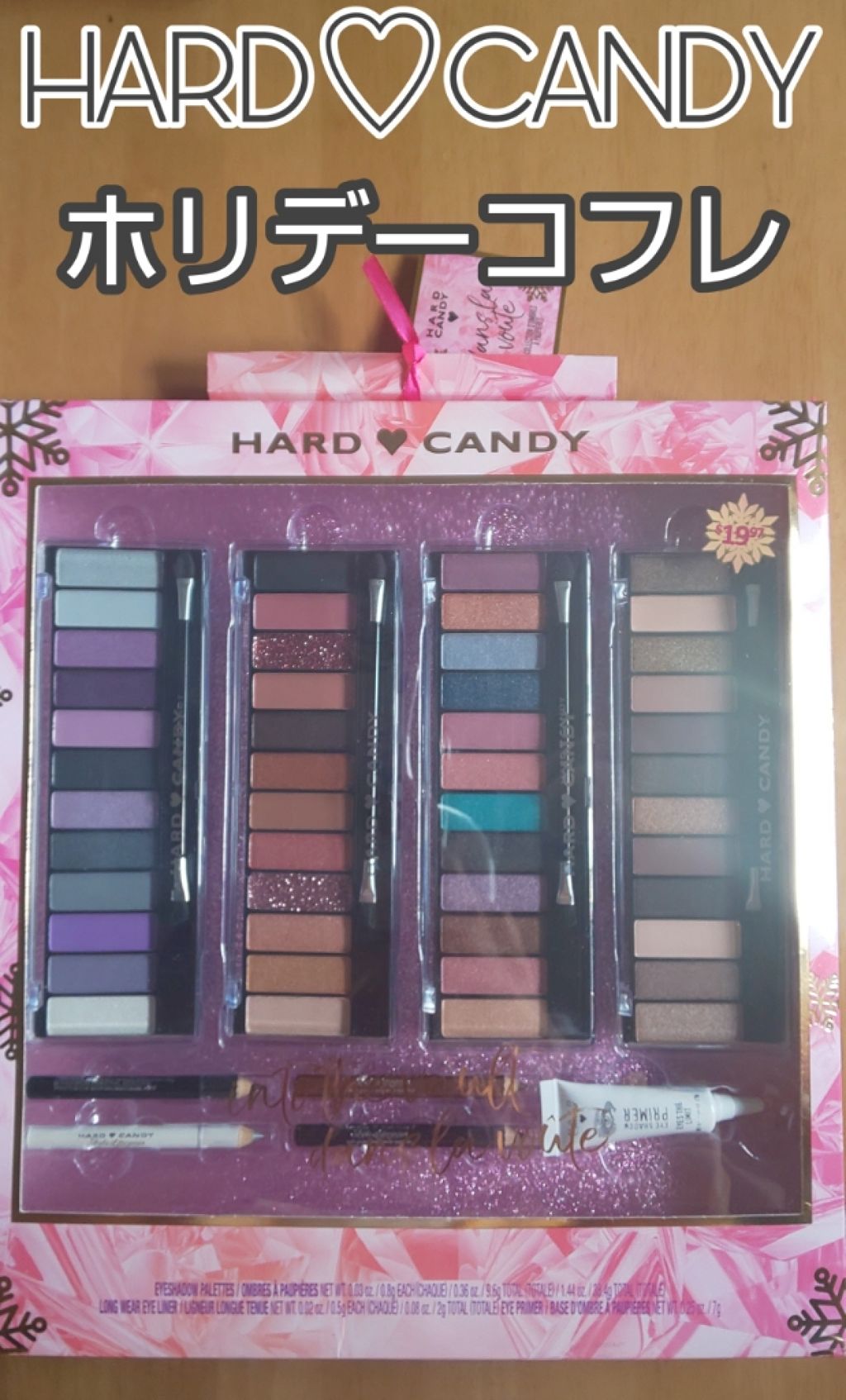  アイシャドウパレット/Hard Candy（海外）/アイシャドウパレットを使ったクチコミ（1枚目）