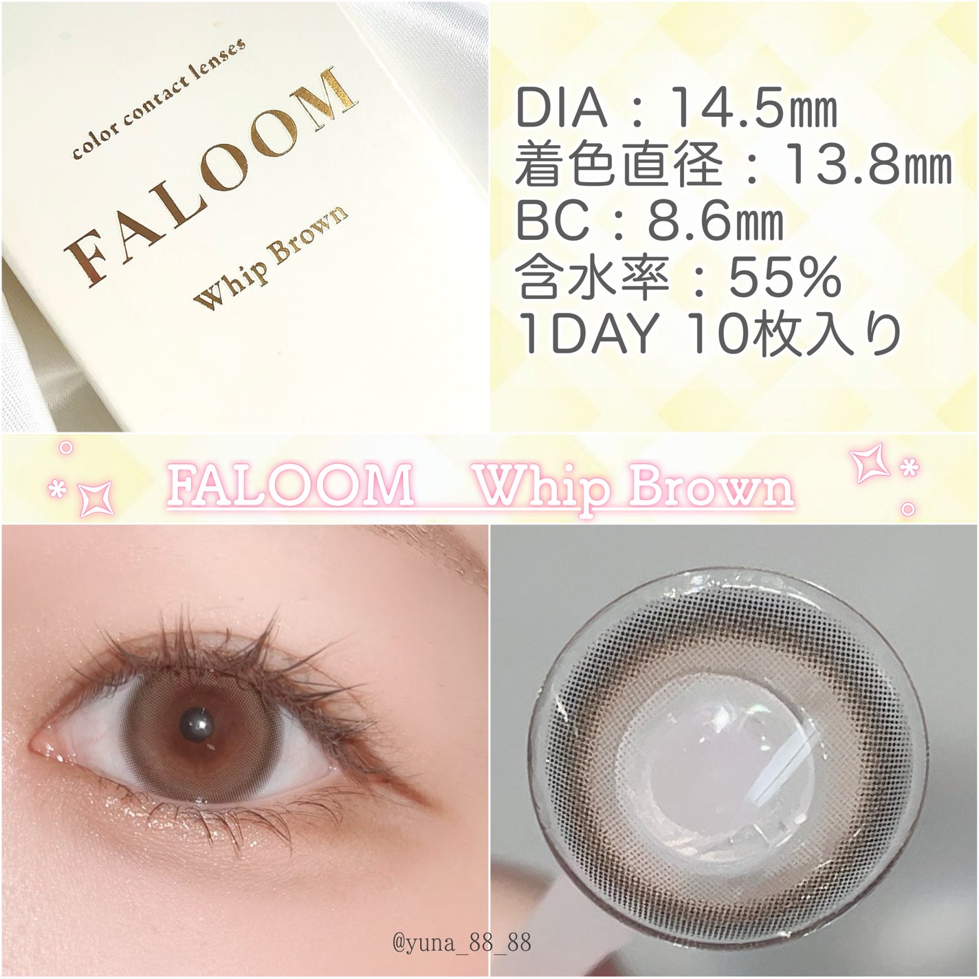 FALOOM 1DAY/FALOOM/ワンデー(1DAY)カラコンを使ったクチコミ(2枚目)