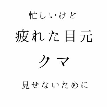 リンクルアイクリーム/なめらか本舗/アイケア・アイクリームを使ったクチコミ（1枚目）